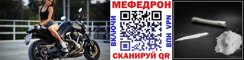 Где продают наркотики Ковылкино АМФЕТАМИН  NBOMe  Бошки Шишки  Кокаин  МЕФ 