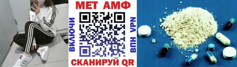 АМФЕТАМИН VHQ  Ковылкино 