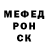 МЕФ кристаллы Igor Vrublevsky