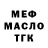 КЕТАМИН VHQ Andriyy L