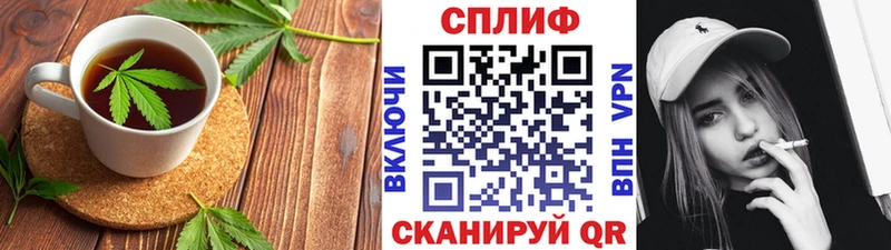 купить   Ковылкино  Еда ТГК марихуана 