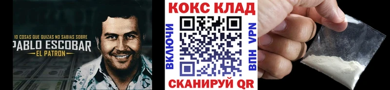 блэк спрут онион  Ковылкино  COCAIN Колумбийский  продажа наркотиков 