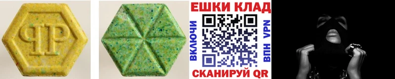Экстази MDMA Ковылкино