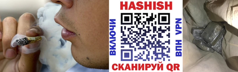 ГАШИШ убойный  Ковылкино 