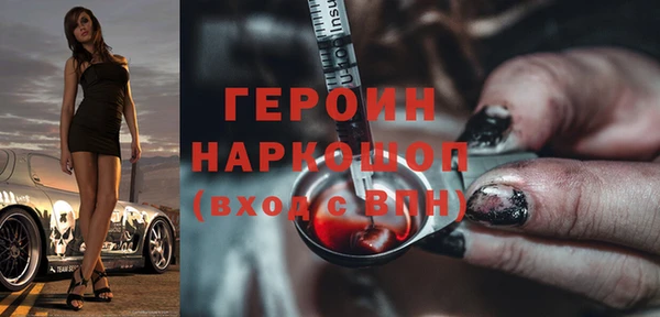 трава Бугульма