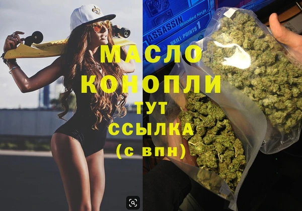 альфа пвп Бронницы