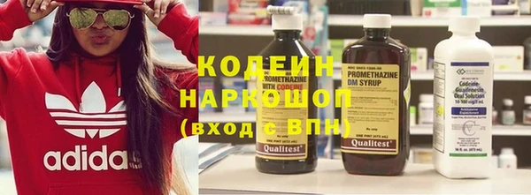 альфа пвп Бронницы