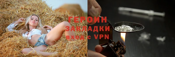 альфа пвп Бронницы