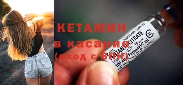 альфа пвп Бронницы