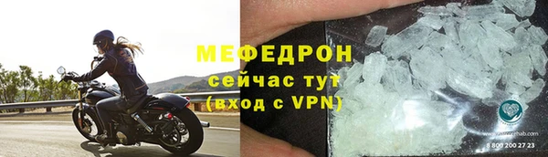 трава Бугульма
