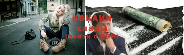 альфа пвп Бронницы
