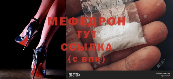 трава Бугульма