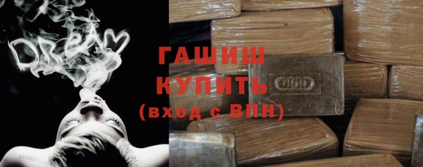 альфа пвп Бронницы