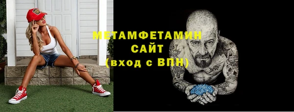 стафф Бородино