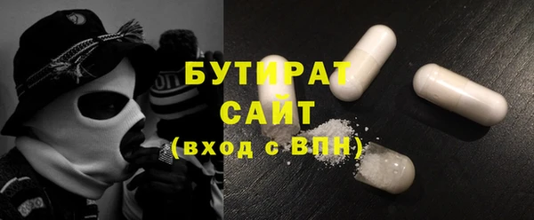 альфа пвп Бронницы