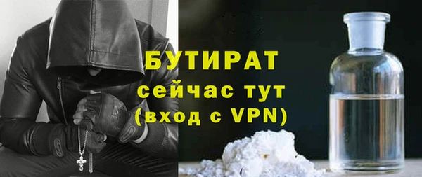 трава Бугульма