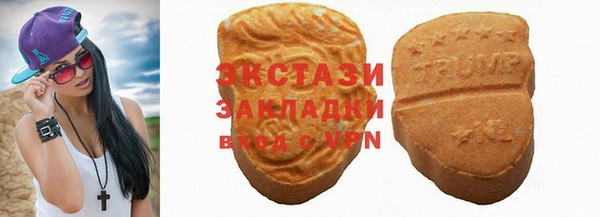 стафф Бородино