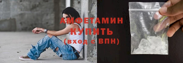 альфа пвп Бронницы