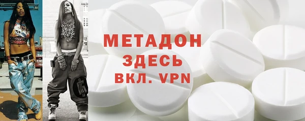 трава Бугульма