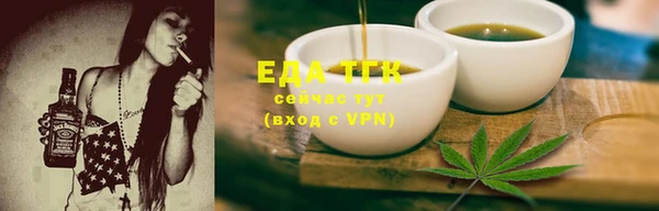 трава Бугульма