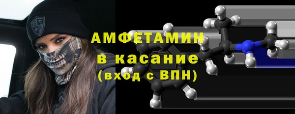 трава Бугульма