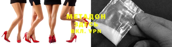 стафф Бородино