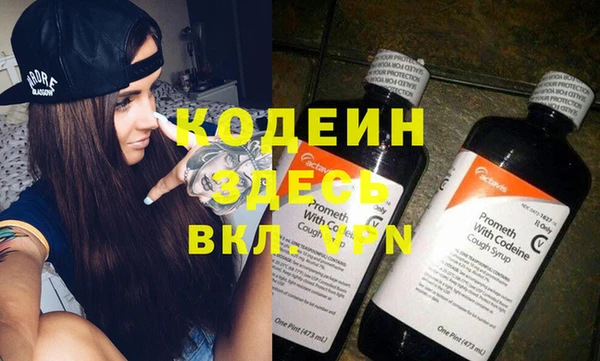 трава Бугульма
