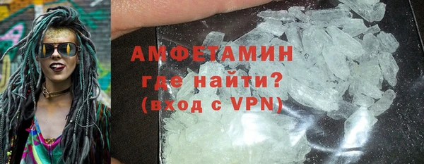 стафф Бородино