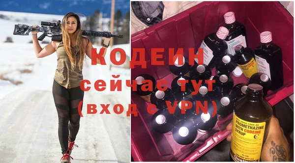 трава Бугульма