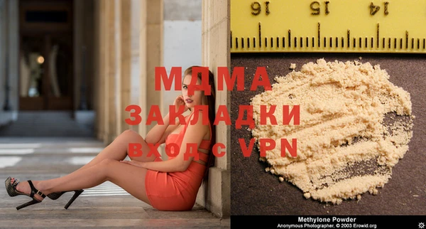 трава Бугульма