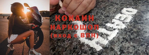 трава Бугульма