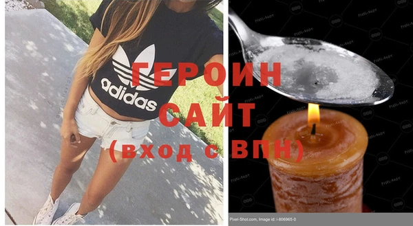 стафф Бородино