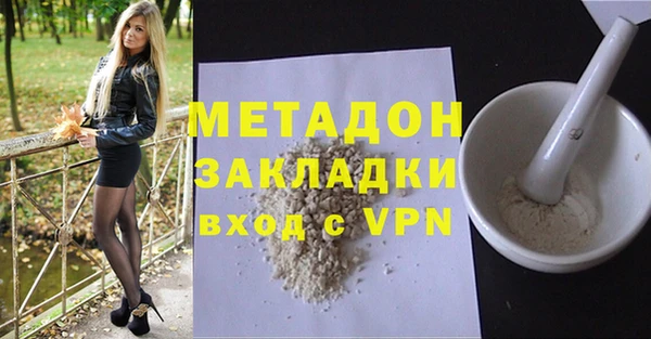 стафф Бородино