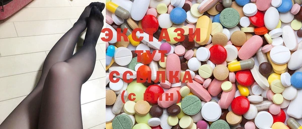 стафф Бородино