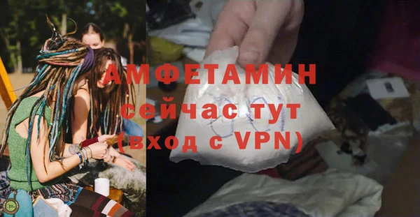 альфа пвп Бронницы