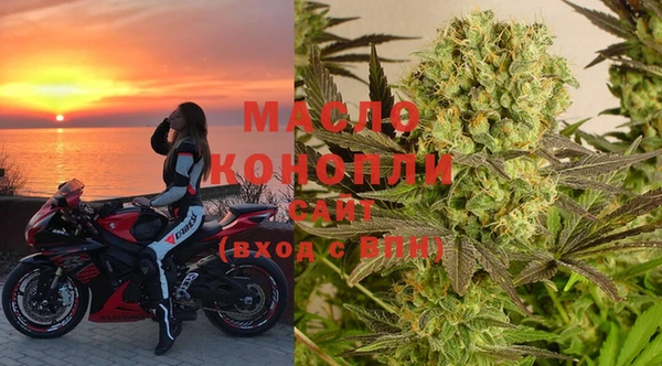 альфа пвп Бронницы