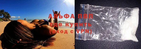 трава Бугульма
