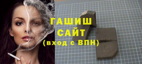 стаф Сосновоборск