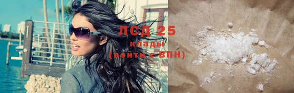 альфа пвп Бронницы