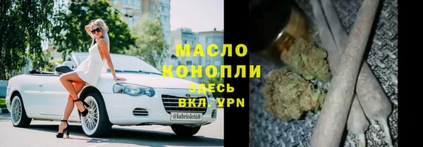 стафф Бородино