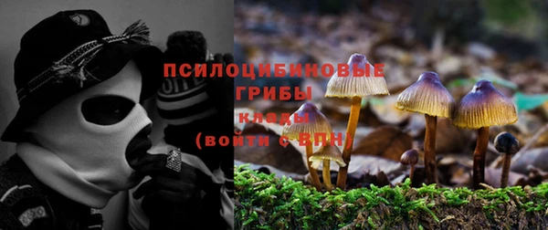 альфа пвп Бронницы