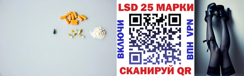 ЛСД экстази кислота KRAKEN зеркало Ковылкино