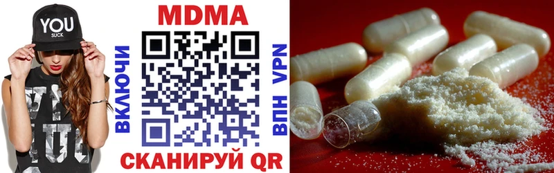 МДМА VHQ  shop официальный сайт  Ковылкино 