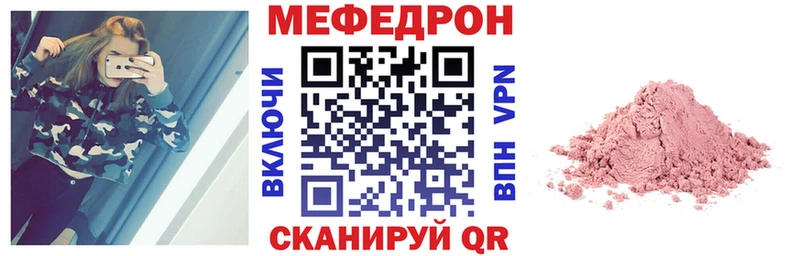 blacksprut как войти  Ковылкино  Меф мяу мяу 