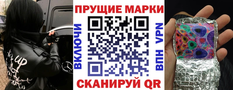 Марки 25I-NBOMe 1,5мг  Ковылкино 