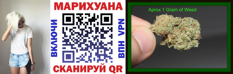 наркота Ковылкино Бошки марихуана THC 21%